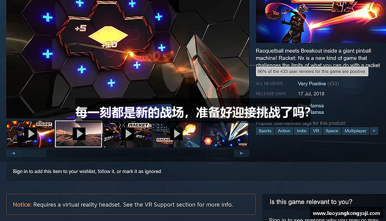 一竞技官网地址